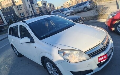 Opel Astra H, 2013 год, 525 000 рублей, 4 фотография