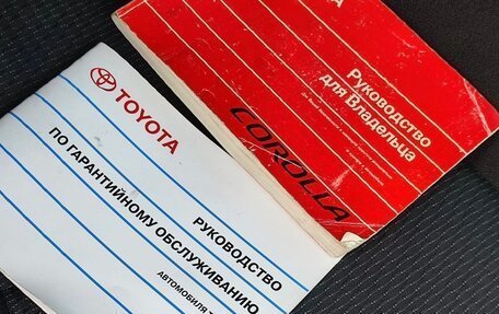 Toyota Corolla, 2005 год, 520 000 рублей, 12 фотография