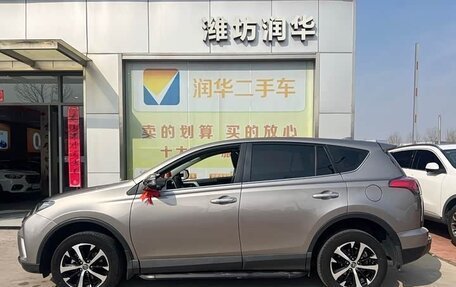 Toyota RAV4, 2019 год, 2 230 505 рублей, 5 фотография