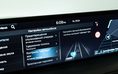 Genesis GV70, 2022 год, 5 699 777 рублей, 17 фотография