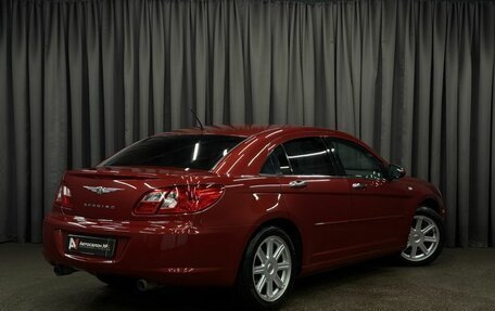 Chrysler Sebring III, 2008 год, 564 888 рублей, 4 фотография