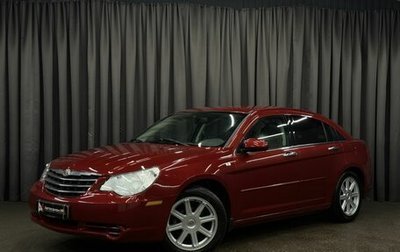 Chrysler Sebring III, 2008 год, 564 888 рублей, 1 фотография