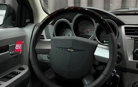 Chrysler Sebring III, 2008 год, 564 888 рублей, 9 фотография