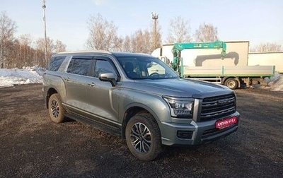 Haval H5, 2024 год, 3 420 000 рублей, 1 фотография