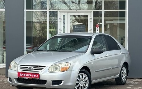 KIA Cerato I, 2008 год, 499 000 рублей, 1 фотография