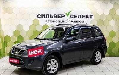 Vortex Tingo I, 2012 год, 549 000 рублей, 1 фотография