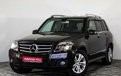 Mercedes-Benz GLK-Класс, 2011 год, 1 349 000 рублей, 1 фотография
