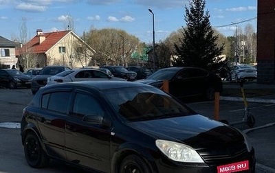 Opel Astra H, 2007 год, 330 000 рублей, 1 фотография