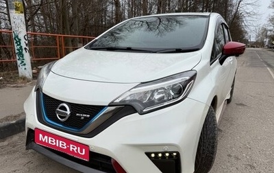 Nissan Note II рестайлинг, 2018 год, 1 850 000 рублей, 1 фотография