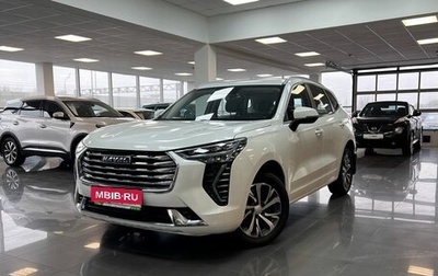 Haval Jolion, 2023 год, 1 920 000 рублей, 1 фотография