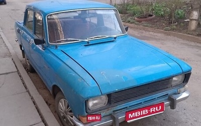 Москвич 2140, 1977 год, 30 000 рублей, 1 фотография