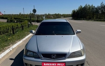 Honda Accord VII рестайлинг, 2001 год, 270 000 рублей, 1 фотография