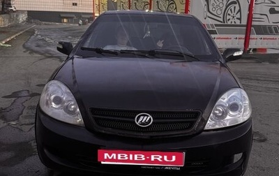 Lifan Breez (520), 2008 год, 60 000 рублей, 1 фотография