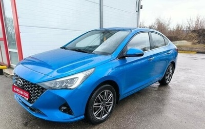 Hyundai Solaris II рестайлинг, 2020 год, 1 699 000 рублей, 1 фотография