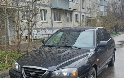 Hyundai Elantra III, 2006 год, 350 000 рублей, 1 фотография
