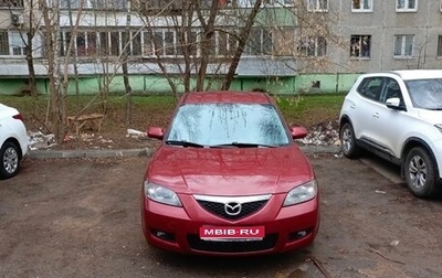 Mazda 3, 2008 год, 555 000 рублей, 1 фотография