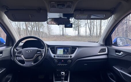 Hyundai Solaris II рестайлинг, 2018 год, 1 650 000 рублей, 12 фотография