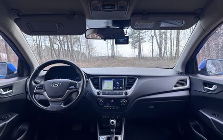 Hyundai Solaris II рестайлинг, 2018 год, 1 650 000 рублей, 13 фотография