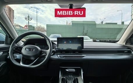 Geely Emgrand, 2023 год, 1 450 000 рублей, 6 фотография