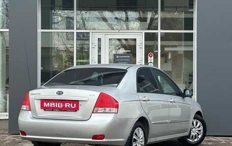 KIA Cerato I, 2008 год, 499 000 рублей, 2 фотография