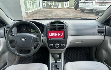 KIA Cerato I, 2008 год, 499 000 рублей, 10 фотография