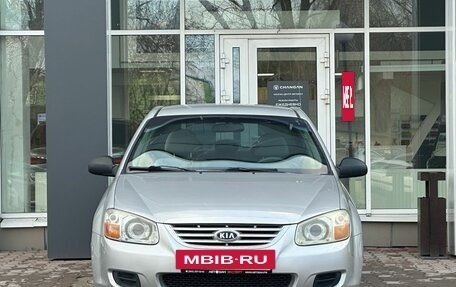 KIA Cerato I, 2008 год, 499 000 рублей, 3 фотография