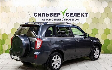 Vortex Tingo I, 2012 год, 549 000 рублей, 2 фотография