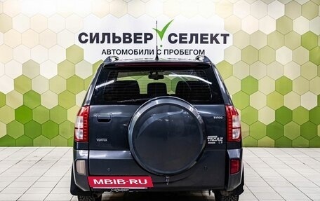 Vortex Tingo I, 2012 год, 549 000 рублей, 4 фотография