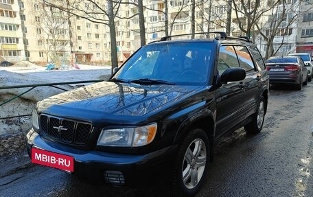 Subaru Forester, 2000 год, 550 000 рублей, 7 фотография