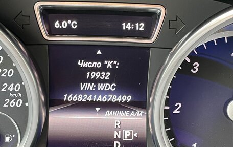 Mercedes-Benz GL-Класс, 2015 год, 3 595 000 рублей, 16 фотография