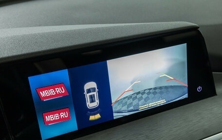 Changan CS35 Plus, 2023 год, 1 849 700 рублей, 17 фотография