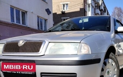 Skoda Octavia, 2008 год, 424 000 рублей, 1 фотография