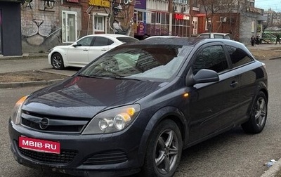 Opel Astra H, 2011 год, 550 000 рублей, 1 фотография