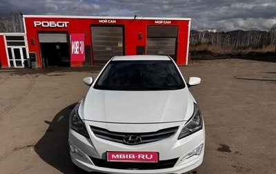 Hyundai Solaris II рестайлинг, 2016 год, 1 120 000 рублей, 1 фотография