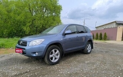 Toyota RAV4, 2008 год, 1 290 000 рублей, 1 фотография