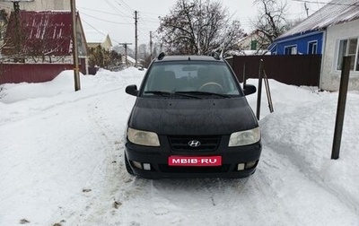 Hyundai Matrix I рестайлинг, 2003 год, 350 000 рублей, 1 фотография