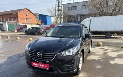 Mazda CX-5 II, 2016 год, 1 600 000 рублей, 1 фотография