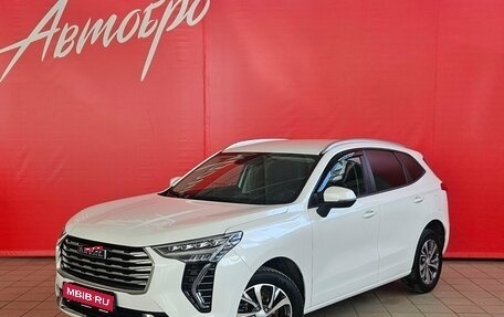 Haval Jolion, 2023 год, 1 575 000 рублей, 1 фотография