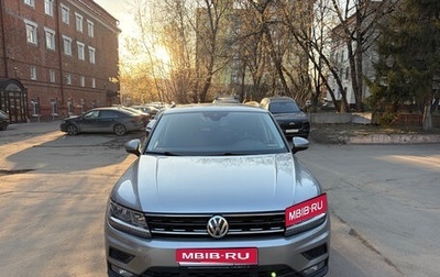 Volkswagen Tiguan II, 2020 год, 2 150 000 рублей, 1 фотография