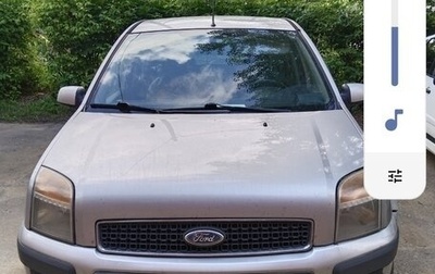 Ford Fusion I, 2007 год, 450 000 рублей, 1 фотография