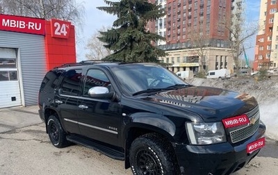 Chevrolet Tahoe III, 2013 год, 2 349 000 рублей, 1 фотография