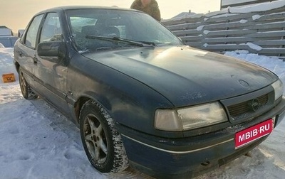 Opel Vectra A, 1990 год, 85 000 рублей, 1 фотография
