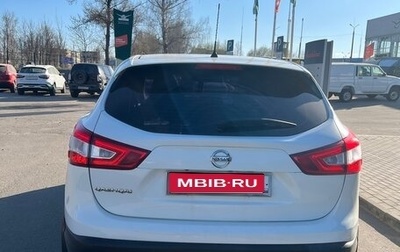 Nissan Qashqai, 2014 год, 1 280 000 рублей, 1 фотография