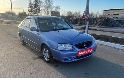 Hyundai Accent II, 2007 год, 350 000 рублей, 1 фотография