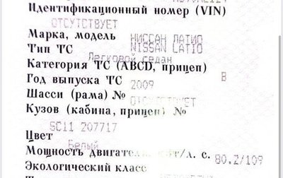 Nissan Latio I, 2012 год, 1 000 000 рублей, 1 фотография