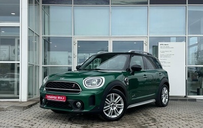 MINI Countryman II (F60), 2020 год, 3 890 000 рублей, 1 фотография
