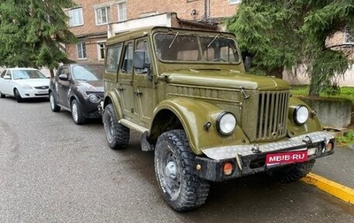 ГАЗ 69, 1971 год, 500 000 рублей, 1 фотография