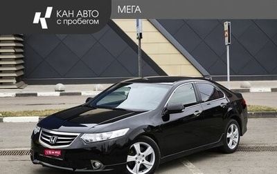 Honda Accord VIII рестайлинг, 2011 год, 1 400 000 рублей, 1 фотография