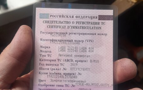 Mitsubishi Outlander III рестайлинг 3, 2012 год, 1 850 000 рублей, 8 фотография