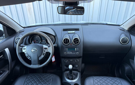Nissan Qashqai, 2013 год, 1 277 000 рублей, 14 фотография